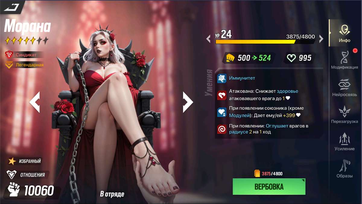 Скриншоты к игре LYSSA Goddess продажа аккаунта к игре LYSSA Goddess